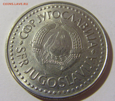 100 динар 1988 мед-ник Югославия №1 20.12.21 22:00 М - CIMG4411.JPG