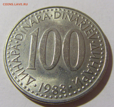 100 динар 1988 мед-ник Югославия №1 20.12.21 22:00 М - CIMG4409.JPG
