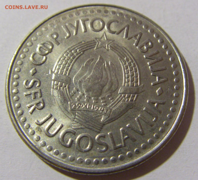 100 динар 1988 мед-ник Югославия №2 20.12.21 22:00 М - CIMG4414.JPG