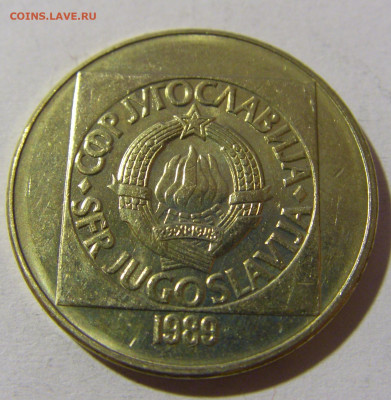 100 динар 1989 Югославия №2 20.12.21 22:00 М - CIMG4431.JPG