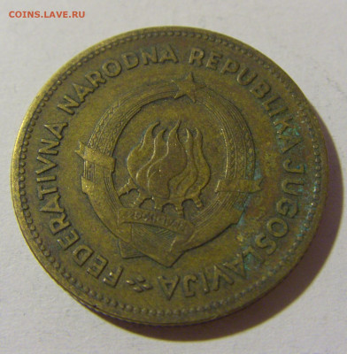 50 динар 1955 Югославия №2 20.12.21 22:00 М - CIMG4443.JPG