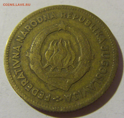 50 динар 1955 Югославия №1 20.12.21 22:00 М - CIMG4447.JPG