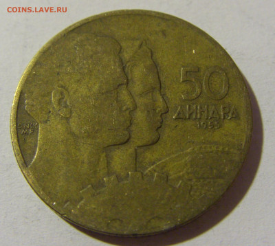 50 динар 1955 Югославия №1 20.12.21 22:00 М - CIMG4445.JPG