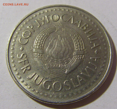 50 динар 1985 Югославия №1 20.12.21 22:00 М - CIMG4451.JPG