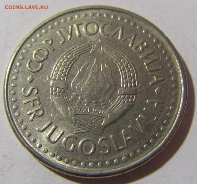 50 динар 1986 Югославия №1 20.12.21 22:00 М - CIMG4455.JPG