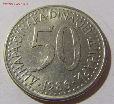 50 динар 1986 Югославия №1 20.12.21 22:00 М - CIMG4453.JPG