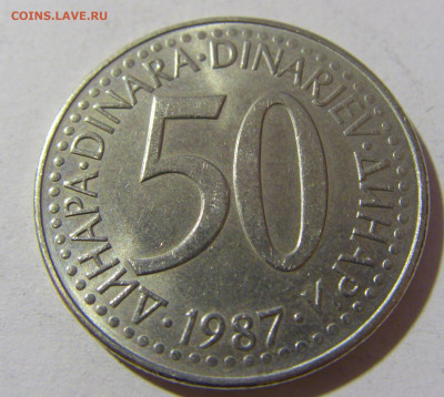 50 динар 1987 Югославия №1 20.12.21 22:00 М - CIMG4457.JPG