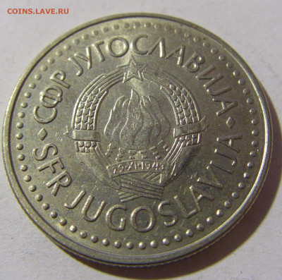 50 динар 1988 мед-ник Югославия №1 20.12.21 22:00 М - CIMG4463.JPG