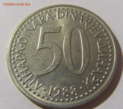 50 динар 1988 мед-ник Югославия №1 20.12.21 22:00 М - CIMG4461.JPG