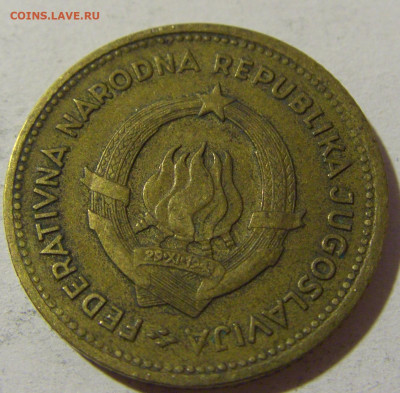 10 динар 1955 Югославия №1 20.12.21 22:00 М - CIMG4483.JPG