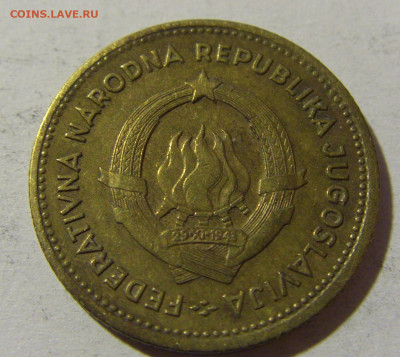 10 динар 1955 Югославия №2 20.12.21 22:00 М - CIMG4487.JPG