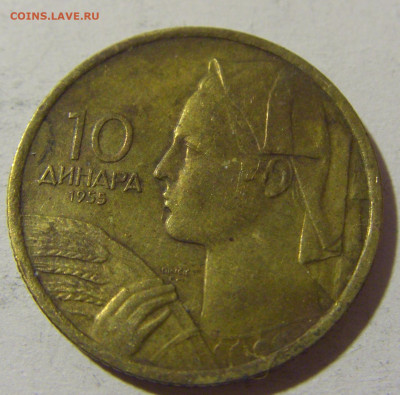 10 динар 1955 Югославия №2 20.12.21 22:00 М - CIMG4484.JPG