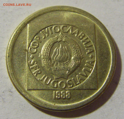 10 динар 1988 латунь Югославия №1 20.12.21 22:00 М - CIMG4499.JPG