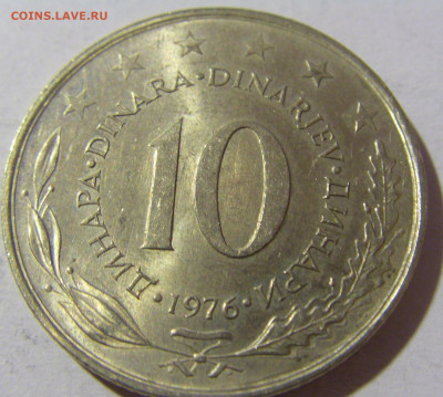 10 динар 1976 Югославия №1 20.12.21 22:00 М - CIMG4504.JPG