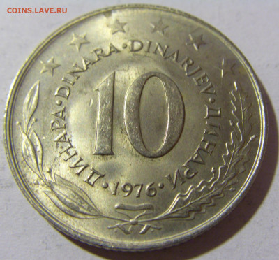 10 динар 1976 Югославия №2 20.12.21 22:00 М - CIMG4509.JPG