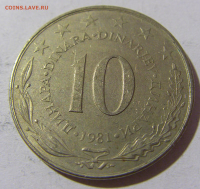 10 динар 1981 Югославия №1 20.12.21 22:00 М - CIMG4513.JPG