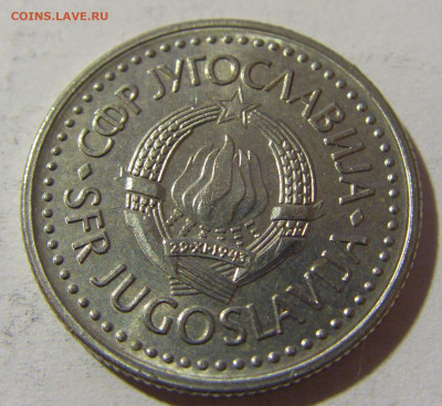 10 динар 1988 мед-ник Югославия №1 20.12.21 22:00 М - CIMG4519.JPG