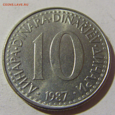 10 динар 1987 мед-ник Югославия №1 20.12.21 22:00 М - CIMG4525.JPG