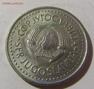 10 динар 1987 мед-ник Югославия №2 20.12.21 22:00 М - CIMG4531.JPG