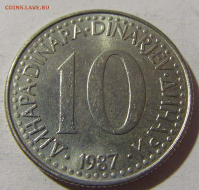 10 динар 1987 мед-ник Югославия №2 20.12.21 22:00 М - CIMG4529.JPG