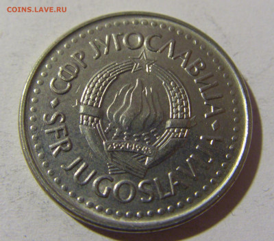 10 динар 1986 Югославия №1 20.12.21 22:00 М - CIMG4535.JPG