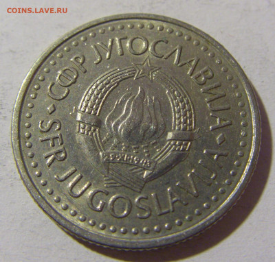10 динар 1985 Югославия №1 20.12.21 22:00 М - CIMG4543.JPG