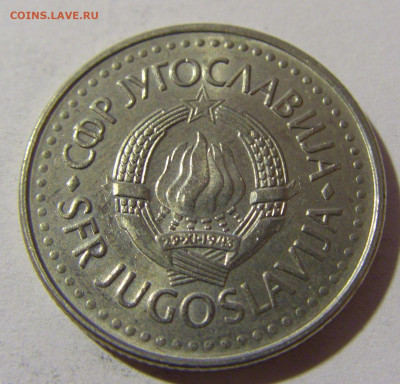 10 динар 1985 Югославия №2 20.12.21 22:00 М - CIMG4547.JPG