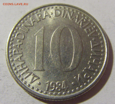 10 динар 1984 Югославия №2 20.12.21 22:00 М - CIMG4553.JPG