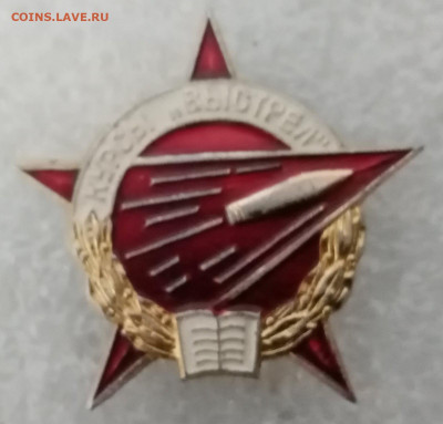 Нечастый знак курсы выстрел до 20.12.21 в 22:00 по мск - 80EB4837-CA2E-47B2-99AC-346F8C89525E