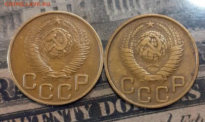 Re: 3 копейки 1948 год Определение штемпеля и оценка. - 3коп48А обе