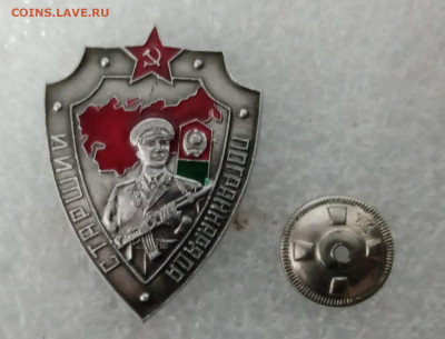 Знак старший погранотряда до 20.12.21 в 22:00 по мск - 44D87A8F-46EA-4394-BDA4-6BF1EEF9B32A