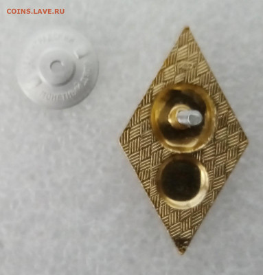 Ромб медицинский, не дорого до 20.12.21 в 22:00 по мск - 6D52A203-E99C-4E16-BD38-E38A52E5261E