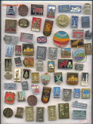 Значки разные по 10р (1) - по 10_1