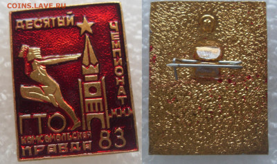300р - SDC15685.JPG