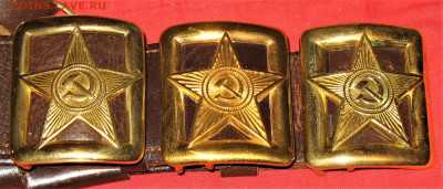 Пряжки РККА СССР комсостав - IMG_0004.JPG