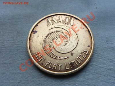 ЖЕТОН 20р МАМ до 11.11.11 в 22-00 - MEMO0067.JPG