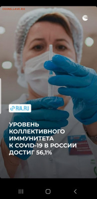 N-CoV(CoronaVirus) КоронаВирус.Последние новости - Screenshot_20211214-223332_Instagram