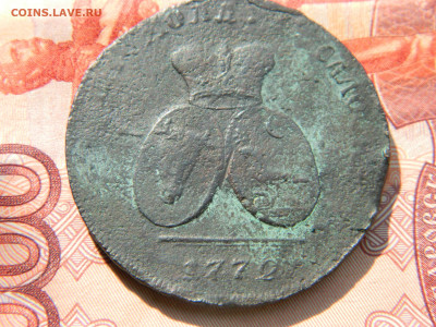 2 пара - 3 копейки 1772 г для Молдавии и Валахии до 191221 - DSCN3505.JPG