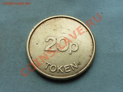 ЖЕТОН 20р МАМ до 11.11.11 в 22-00 - MEMO0066.JPG