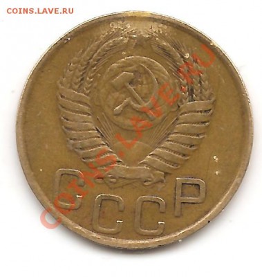 3 коп 1949г шт 3.1? - Изображение 143