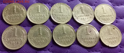 1 копейка 1926-57. До 16.12.21 в 22.00 - 20211214_230644
