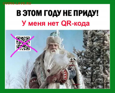 N-CoV(CoronaVirus) КоронаВирус.Последние новости - Вирус - демотиватор (43)