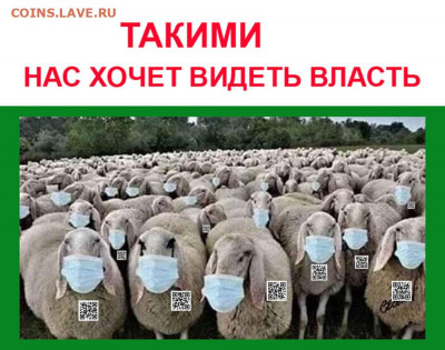 N-CoV(CoronaVirus) КоронаВирус.Последние новости - Вирус - демотиватор (44)