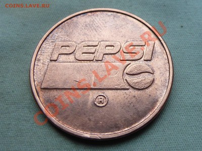 ЖЕТОН PEPSI до 11.11.11 в 22-00 - MEMO0068.JPG