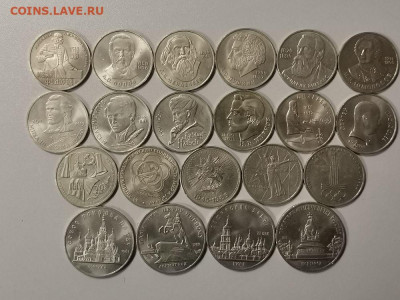 Юб.СССР 21шт(разные), до 15.12 - СГ СССР 21шт-1