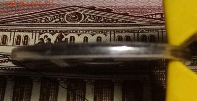 5 руб ммд 2019г Смещение и чекан вне кольца. Фикс - IMG_20211029_122351