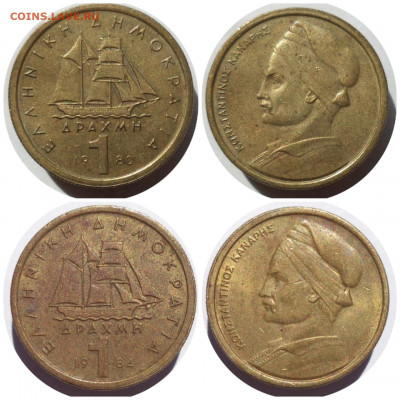  ЛЮКСЕМБУРГ - Collage_20211215_060402