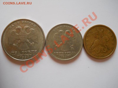2,1 рубль & 50 Копеек 1999 Года. Окончание в 22.00, 10.11.11 - 22.JPG