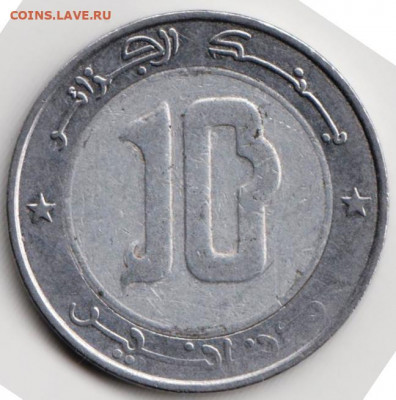 АЛЖИР 10 динаров 1992 г. до 21.12.21 г. в 23.00 - 032