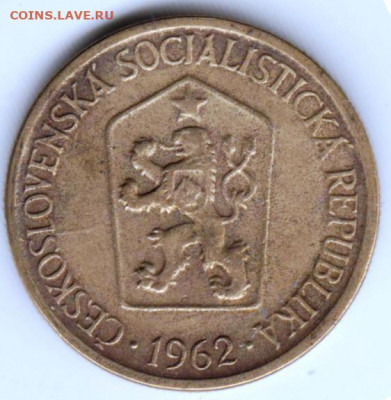ЧЕХОСЛОВАКИЯ 1 крона 1962 г. до 21.12.21 г. в 23.00 - 016